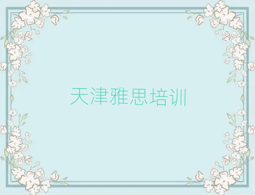ĸ˼ѵѧУ