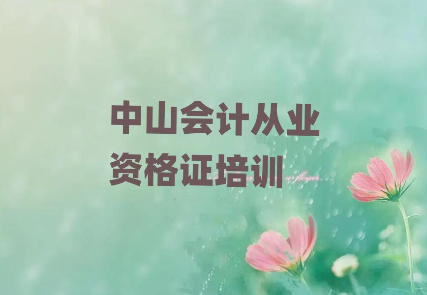 ɽѧƴҵʸ֤ʲôѧУʮѡ