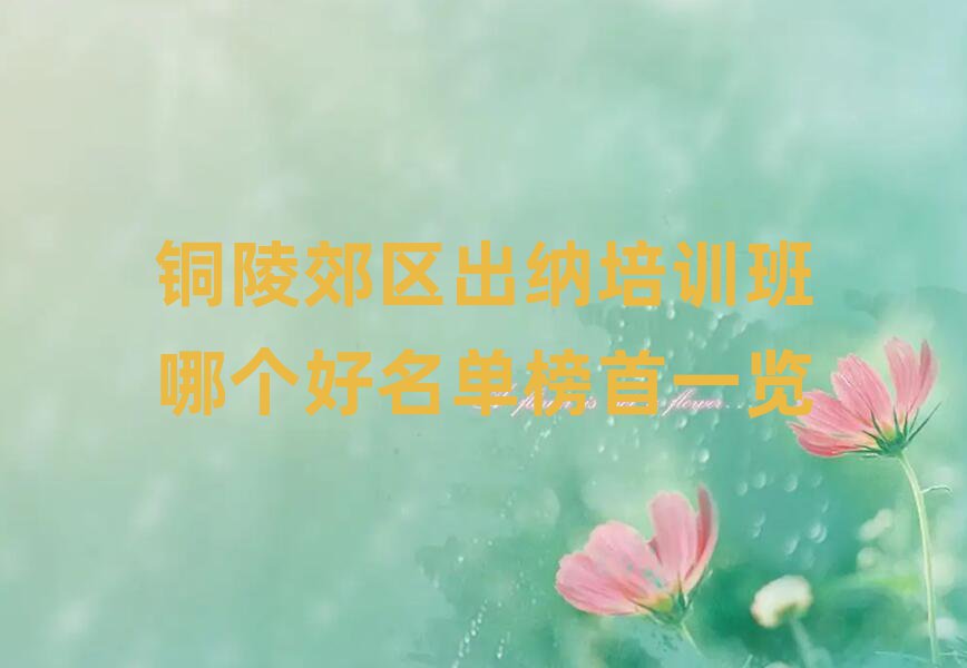 ͭ꽼ѵĸһ