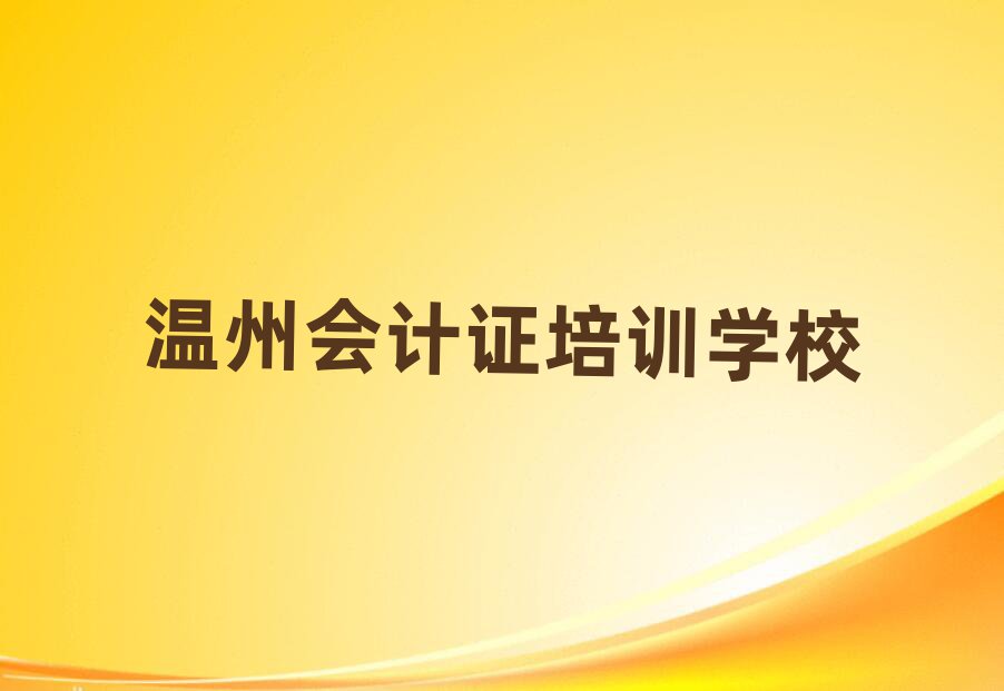 2025ݻ֤ѧĸѧУһ