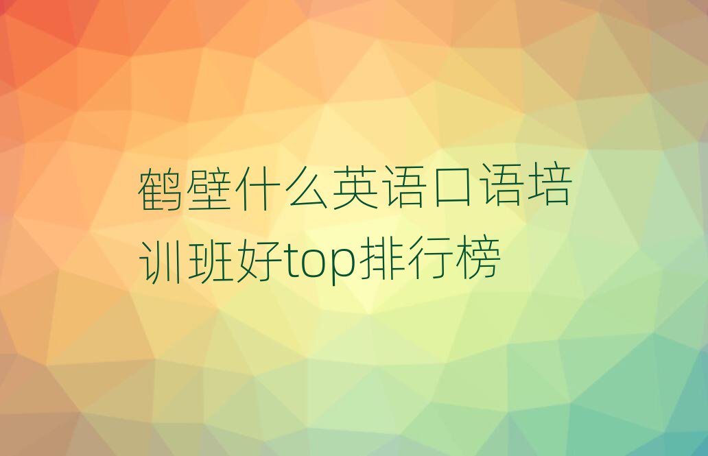 ױʲôӢѵtopа