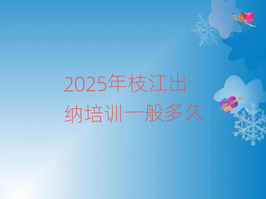 2025֦ѵһ