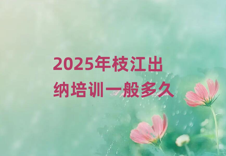 2025֦ѵһ