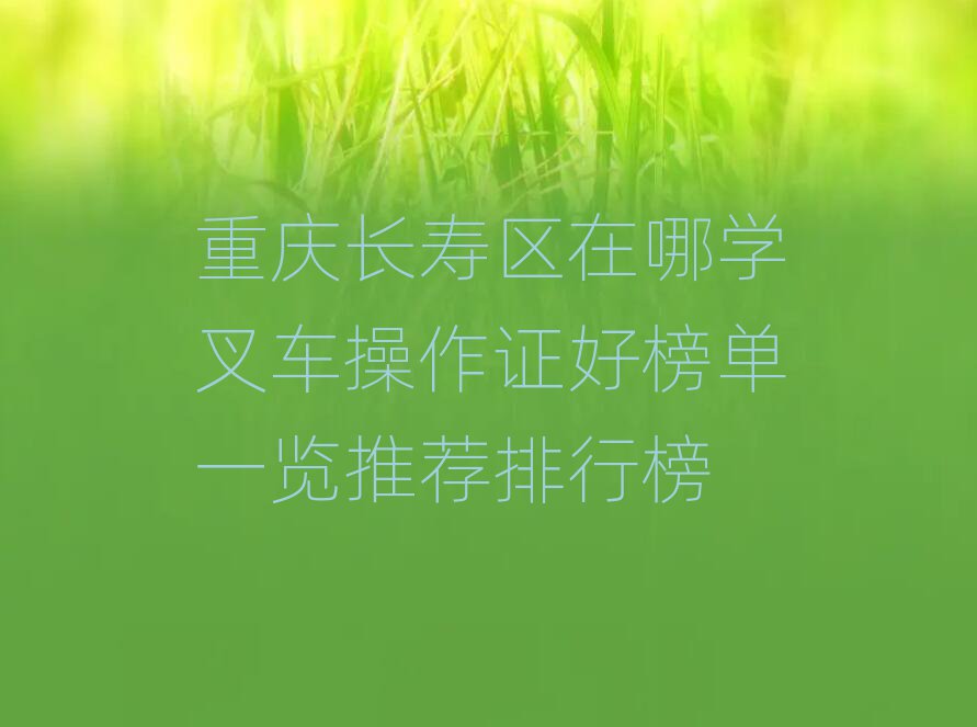 쳤ѧ泵֤ðһƼа