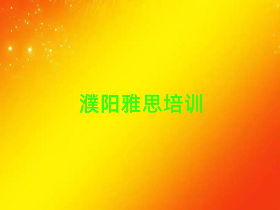 5ѧ˼ȥĸѧУһ