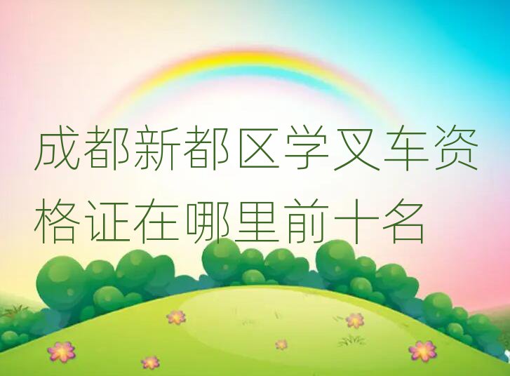 ɶ¶ѧ泵ʸ֤ǰʮ