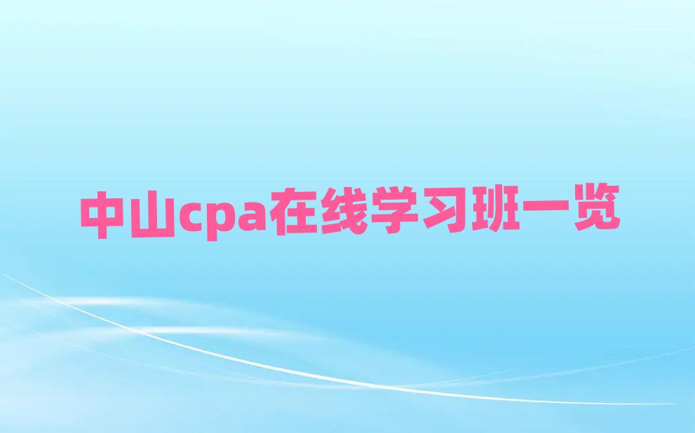 ɽcpaѧϰһ