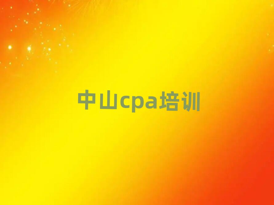 ɽcpaѧϰһ