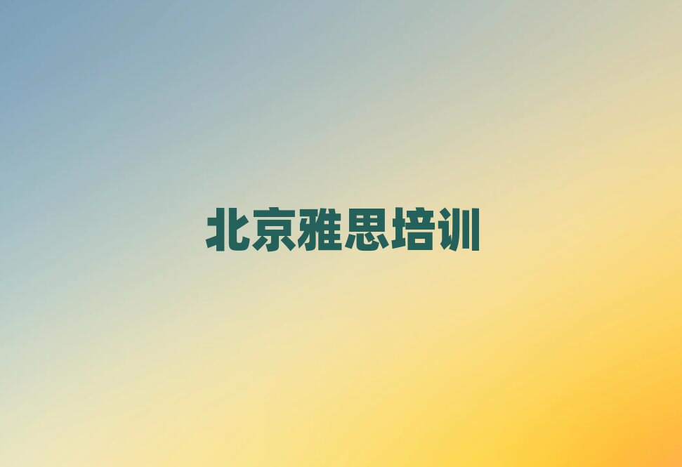 ĸ˼ѧУÿڱаƼ