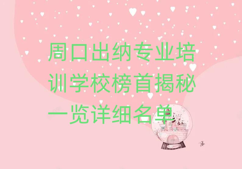 ܿڳרҵѵѧУ׽һϸ