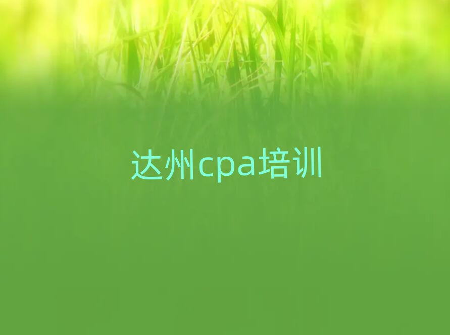 ѧcpatopа