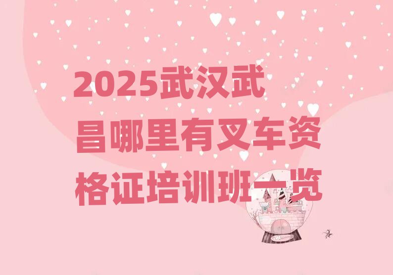 2025人в泵ʸ֤ѵһ