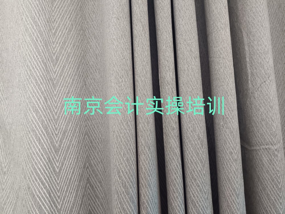 南京会计实操职称培训班名单榜首精选出炉