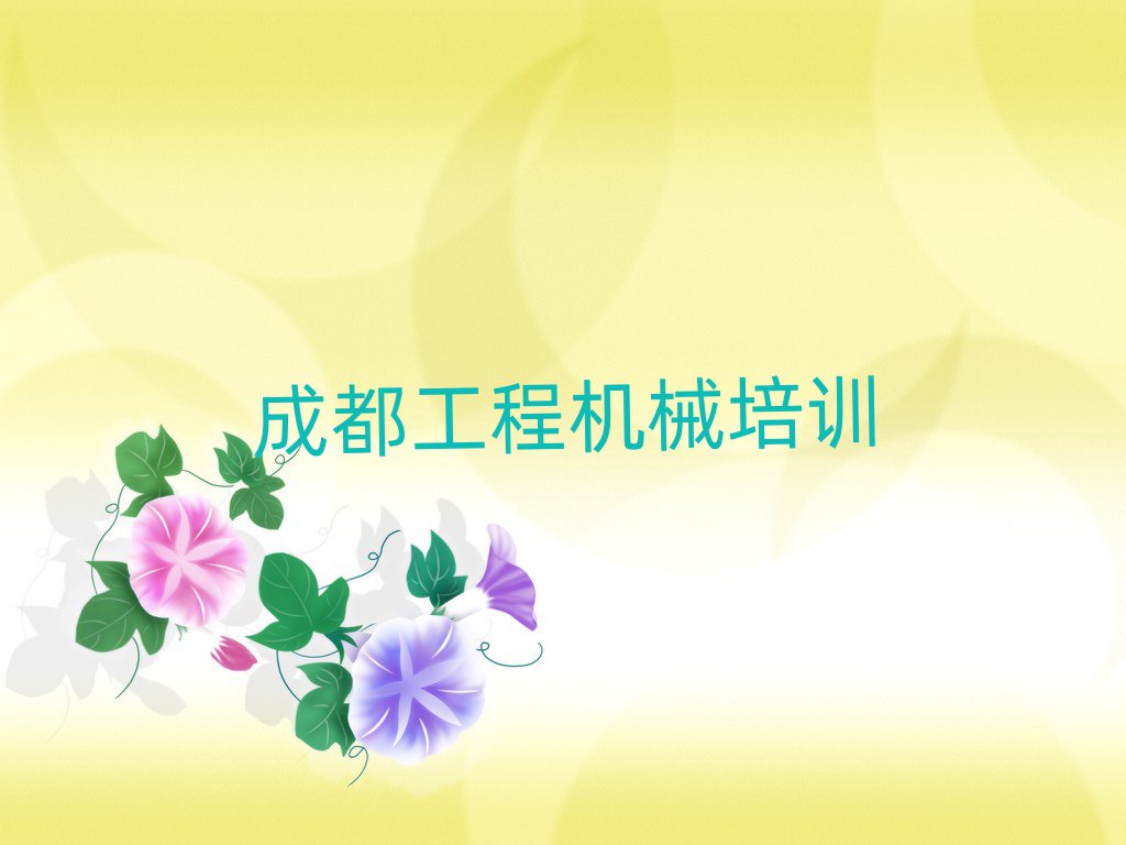 ɶ̺泵ѧУ