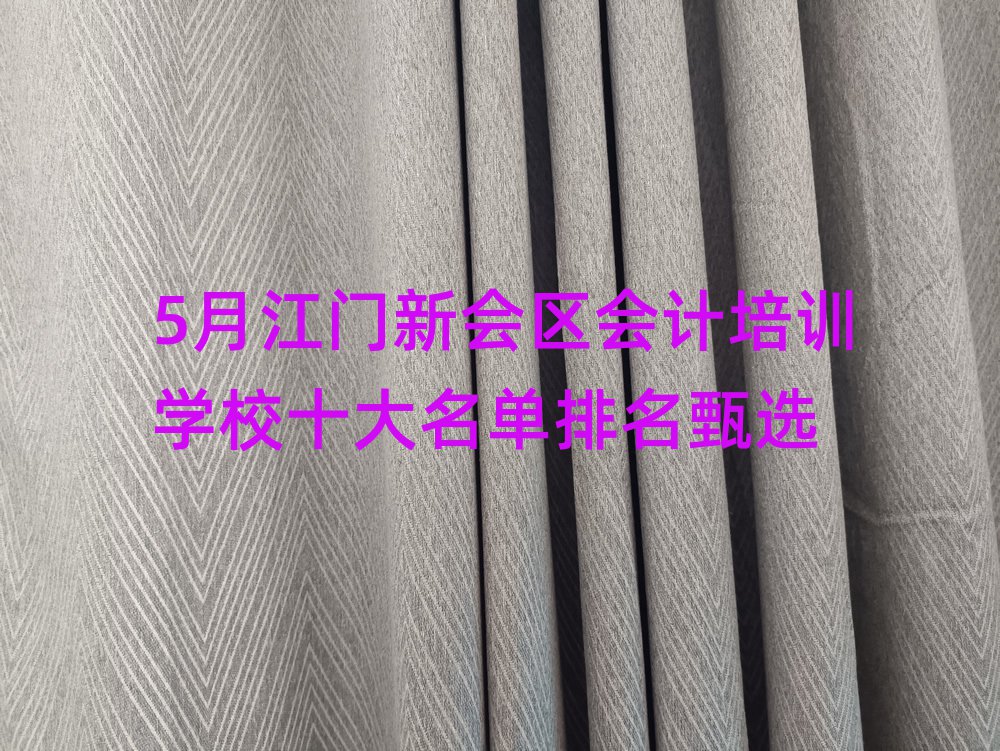 5½»ѵѧУʮѡ