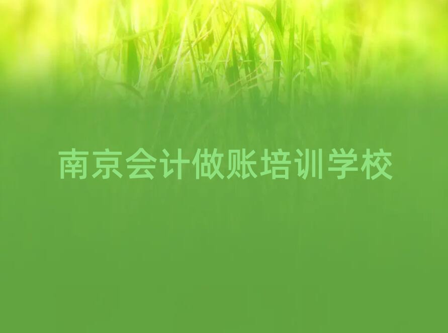 Ͼˮѵôѧ