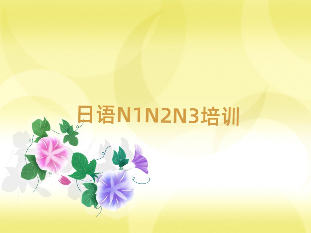 бN1N2N3ѵѧУ