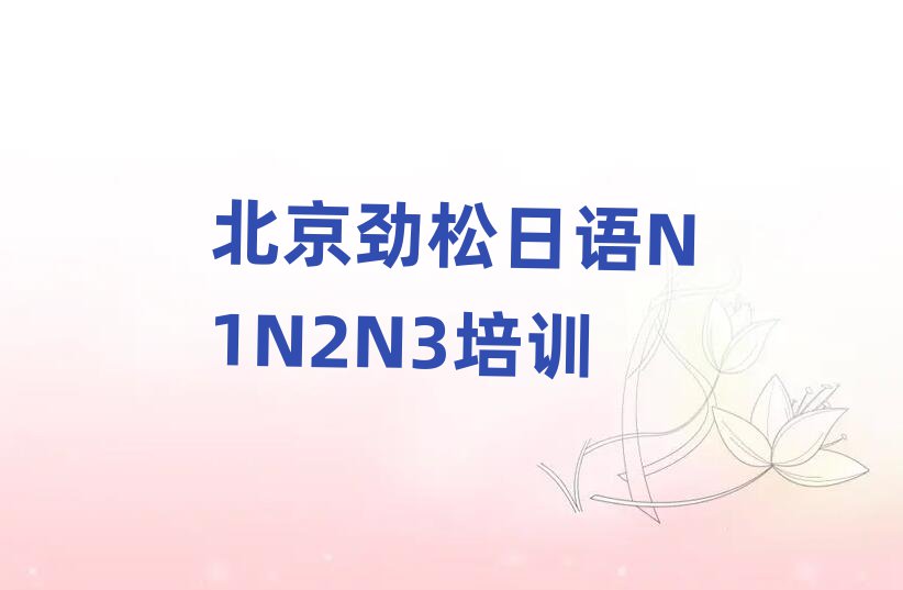N1N2N3ѧذ