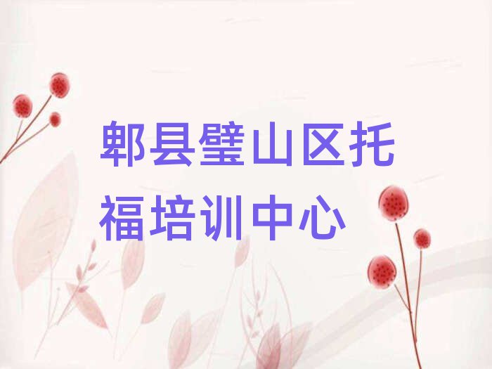 ۯɽѧиȥĸѧУһ