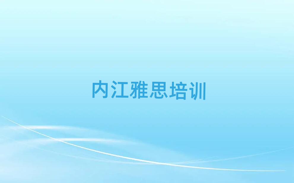 2025ڽ˼ѵѧУһѧǶٰʮ