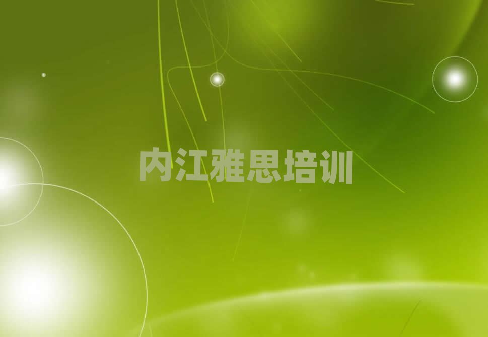 2025ڽ˼ѵѧУһѧǶٰʮ