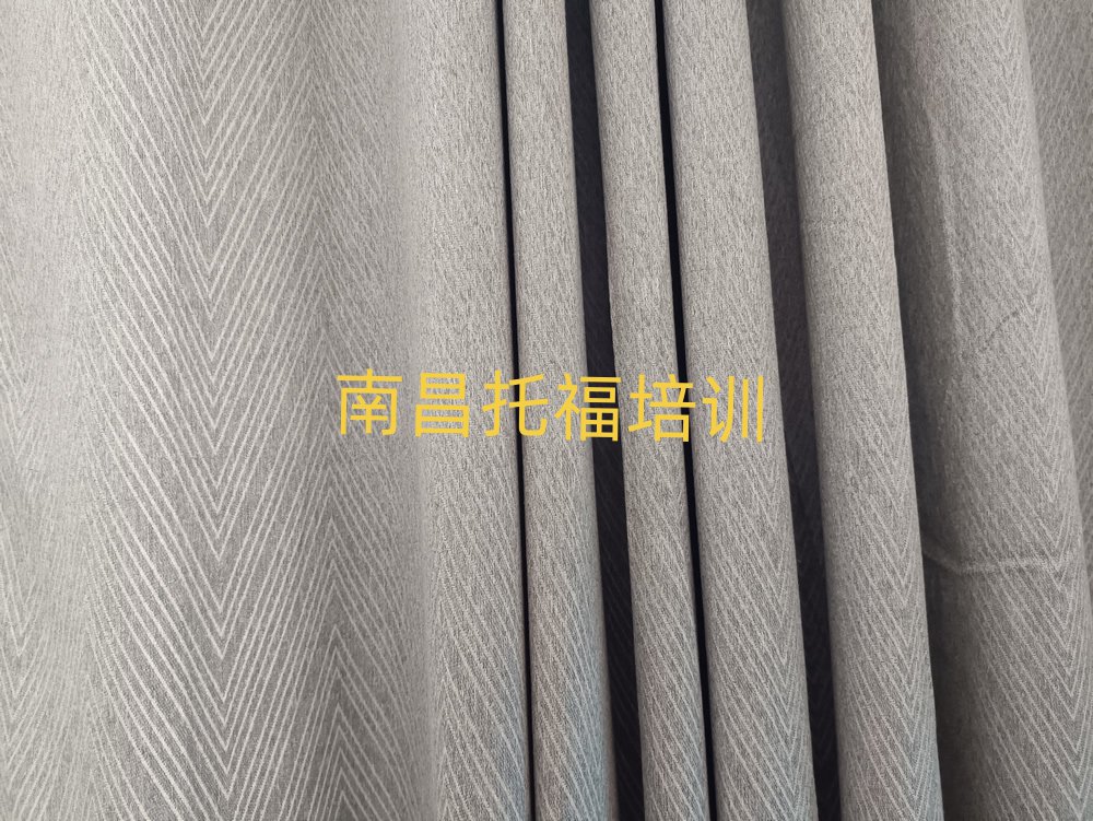 2025年南昌红谷滩区托福培训的费用