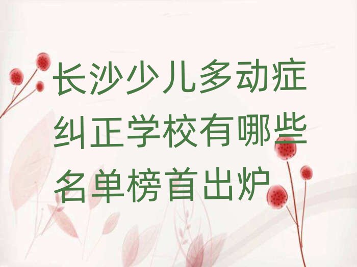 ɳٶද֢ѧУЩ׳¯