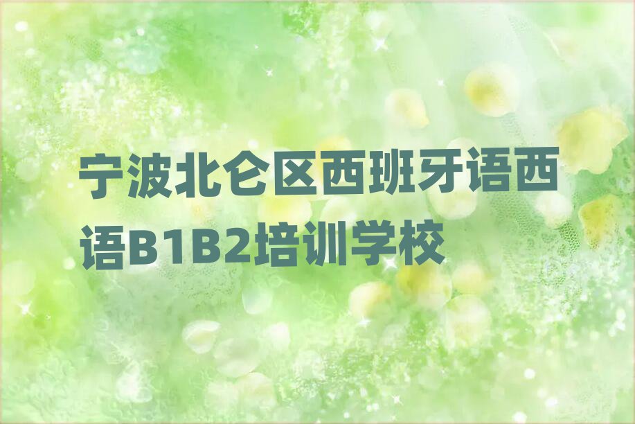 B1B2ѧڸ