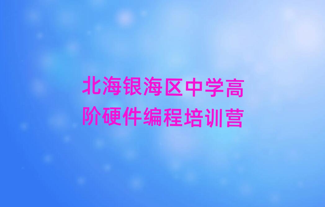 ѧ߽Ӳѵһ