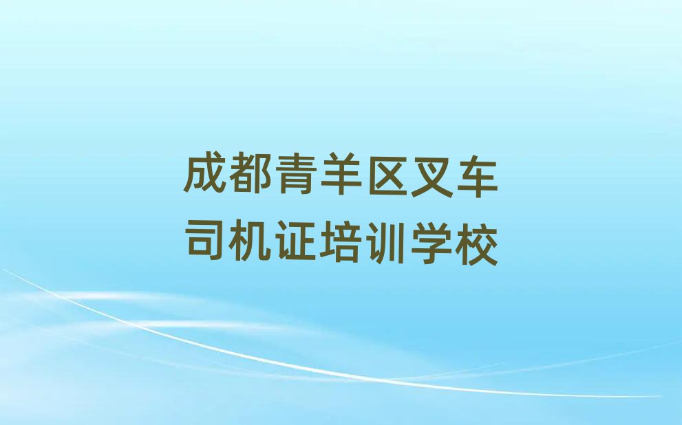 ɶѧ泵˾֤ĸѧУȽϺаһ