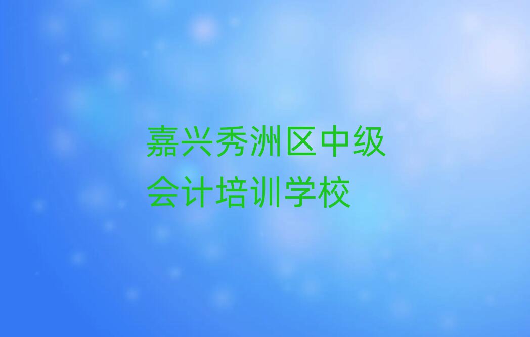 2025ѧмѡĸѧУѡһ