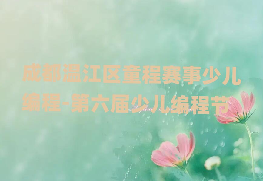 ɶ½ͯٶ-ٶ̽