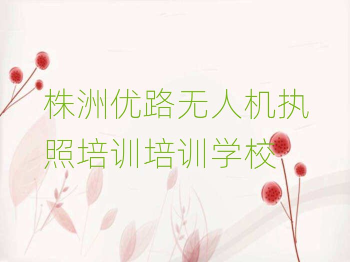 2025·ѧ˻ִѵȥĺǰʮ