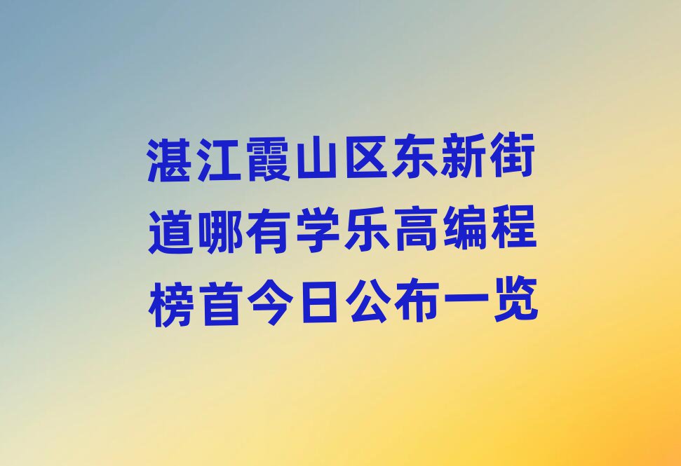 UARO编码机器人