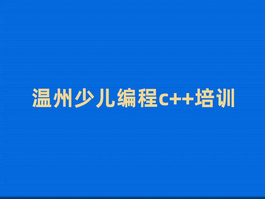 ٶc++