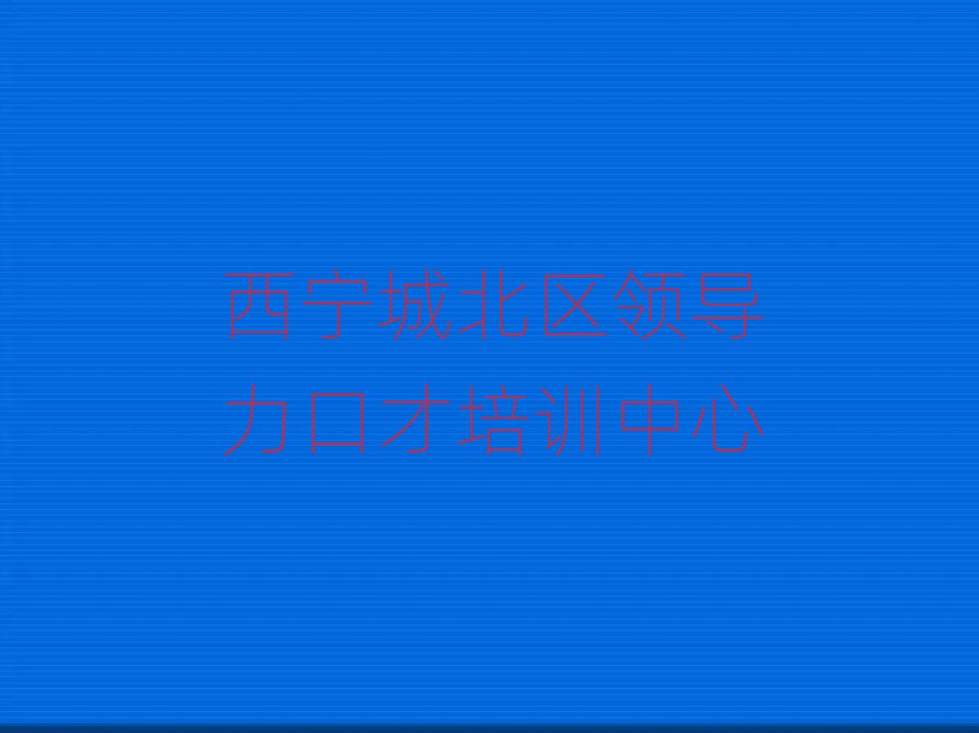 Ǳ쵼ڲѧаһ