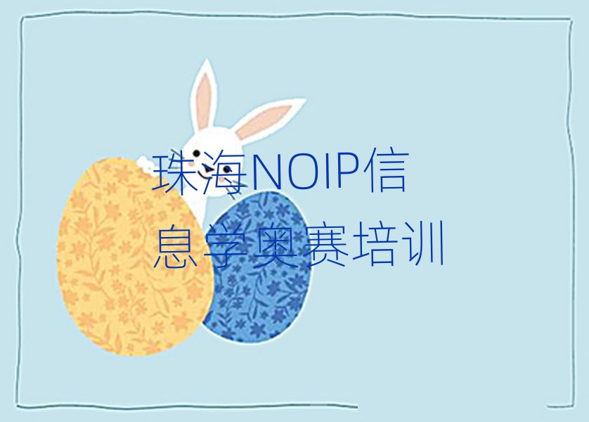 麣NOIPϢѧ-