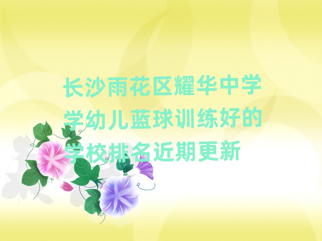 ɳ껨ҫѧ׶ѵ