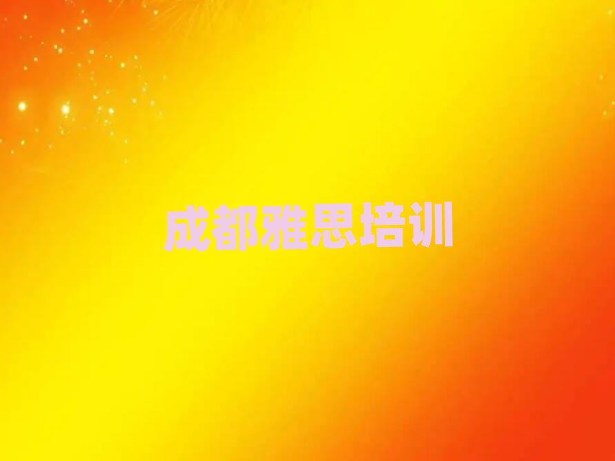 ɶ¶ѧ˼ʲôʮһܱѡ
