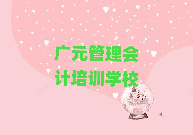 2025Ԫѧϰ౾ʵһ