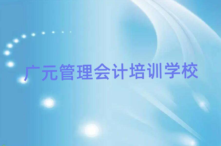 2025Ԫѧϰ౾ʵһ