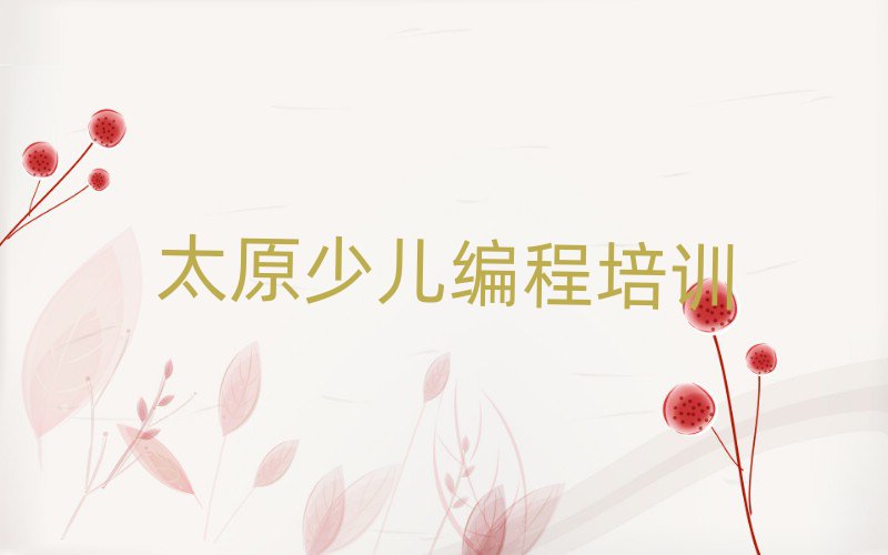 ̫ԭѧ-