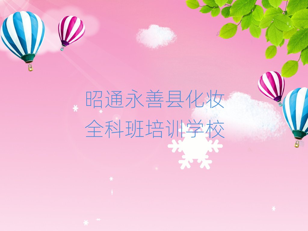 ͨػױȫưѵѧУ