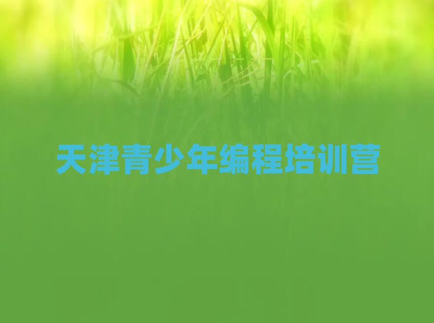 ͯ±ȽϺõѧУаһ