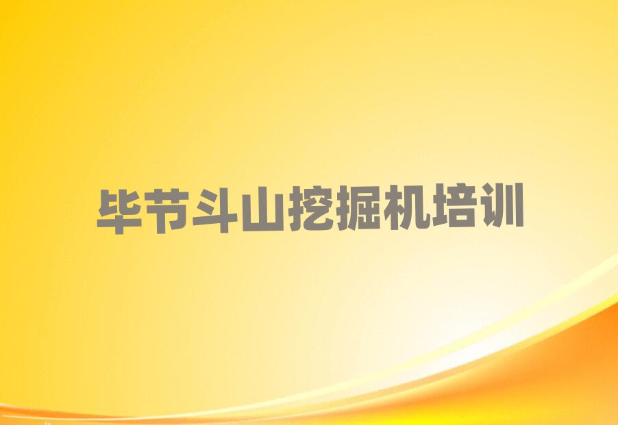2025Ͻǹѧɽھ׽չһ