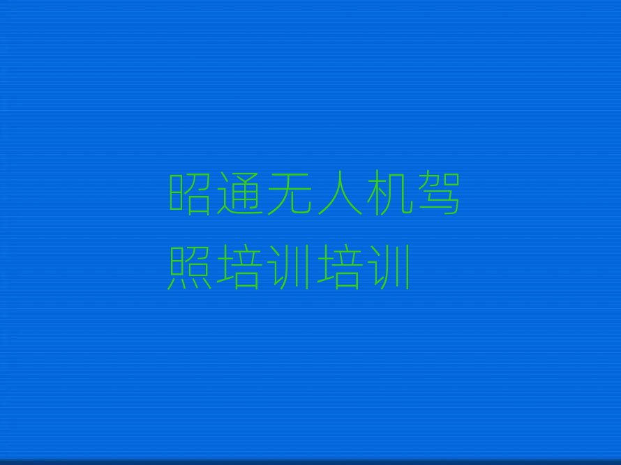 ͨ˻ѵѵѧУ