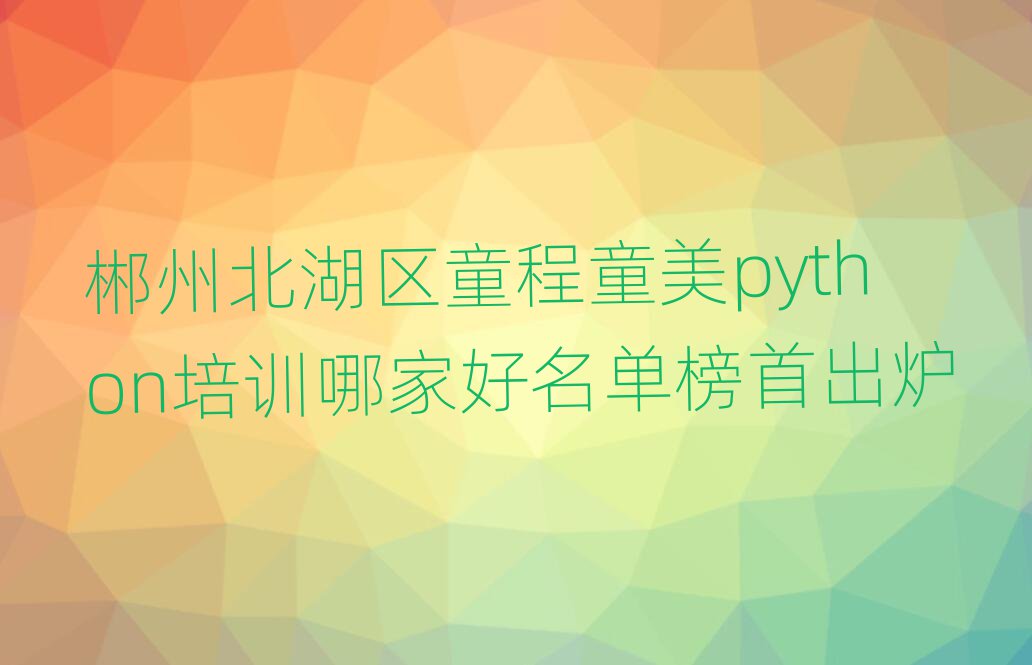 pythonѵӪ