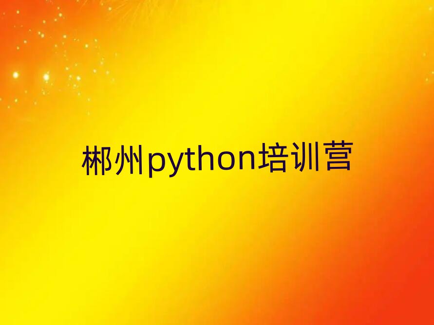 python