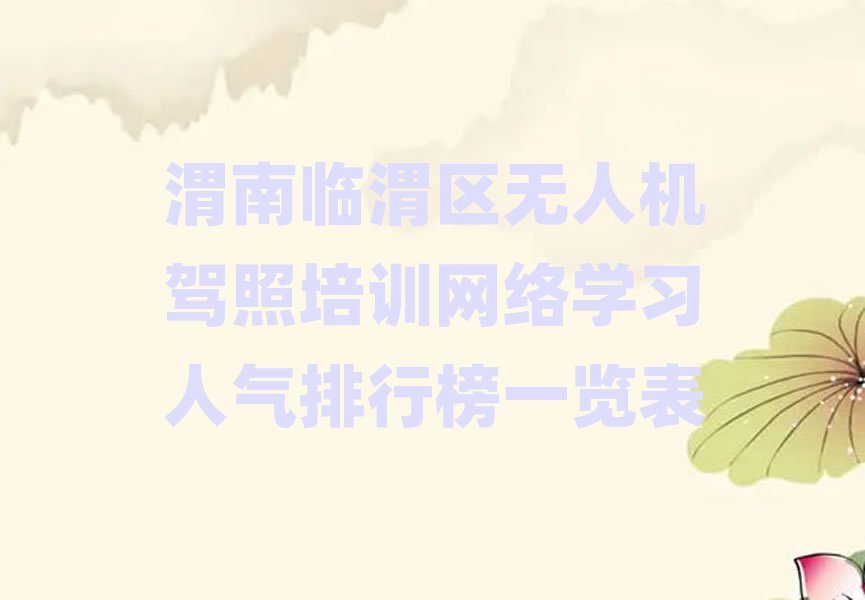 μμ˻ѵѵѧУ
