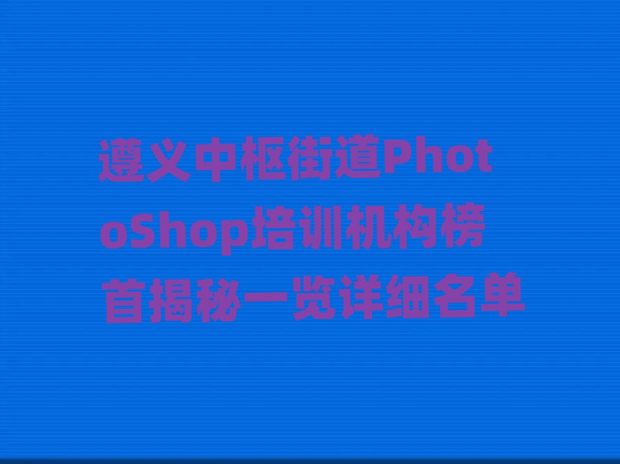 ֵPhotoShopѵ׽һϸ